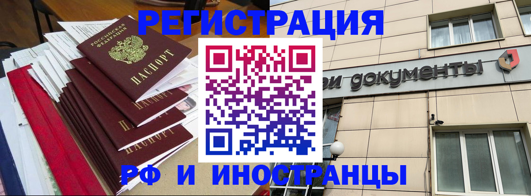 регистрация для школы в Саках